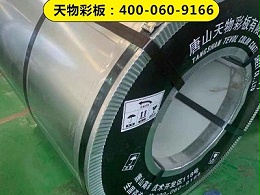 彩涂板屋面是一种新型面板