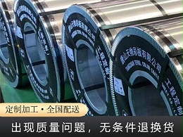 氟碳彩钢板的优势和劣势