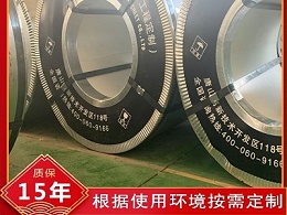 清洗彩涂铝卷时要注意什么问题？