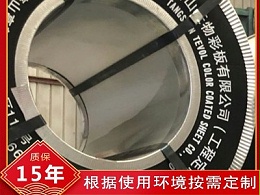 彩涂板表面色差的问题