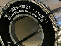 临沂1毫米彩钢批发市场_山东彩涂板的要求_天物彩板