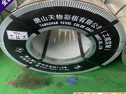 镀锌彩钢板的表面镀锌工艺方法是热镀锌法