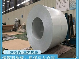 彩涂板生产防止液压系统故障的方法