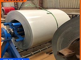 净化彩涂卷的日常清洁维护