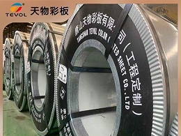 5052彩涂铝板的电解着色