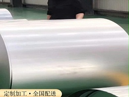 锌铝镁彩涂卷打入汽车零部件制造领域