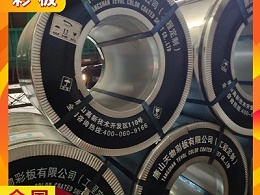 低温彩钢板市场弱势持稳