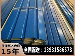 彩钢板防腐涂层老化的主要因素