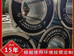 印花彩涂板酸洗六大注意点