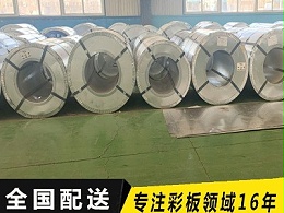 分析彩钢瓦发生的倾斜原因是什么_天物彩板