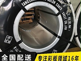 分析山西彩钢瓦厂家的原料如何除湿