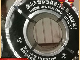 彩涂板通常有几种最基本的涂层