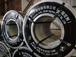 0.476的彩钢板多少钱一平米_天物彩涂卷