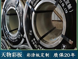 生产突然停电，彩涂生产线热工设备采取的措施