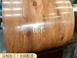 彩涂铝卷在装饰行业中的运用