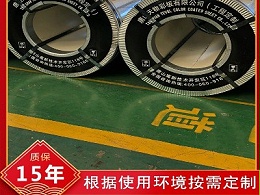 彩钢瓦如何正确铺放和固定封盖？