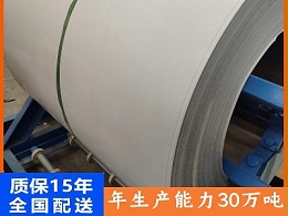 防火彩钢板表面为什么出现压斑？