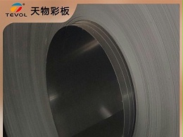 彩涂板对炉内环境的影响