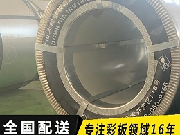 天津镀锌彩钢板批发市场_彩涂卷行情价格表_天物彩板