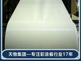 锌铝镁的历史