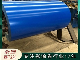 彩钢板和白铁皮的区别