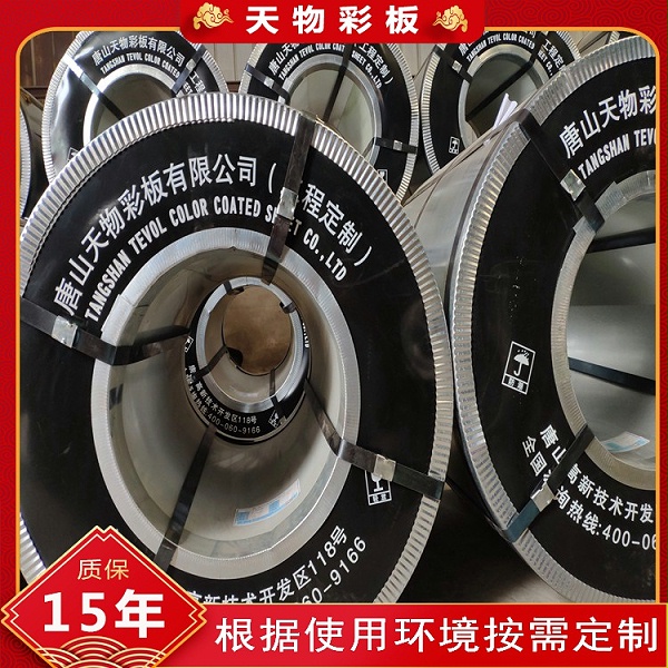 10.彩涂板每吨价格 (4)