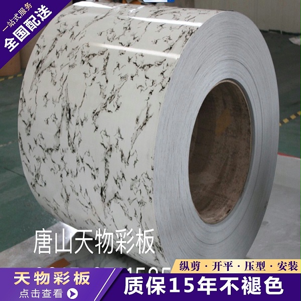 大理石4水印