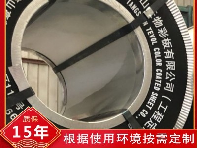 彩涂板表面色差的问题