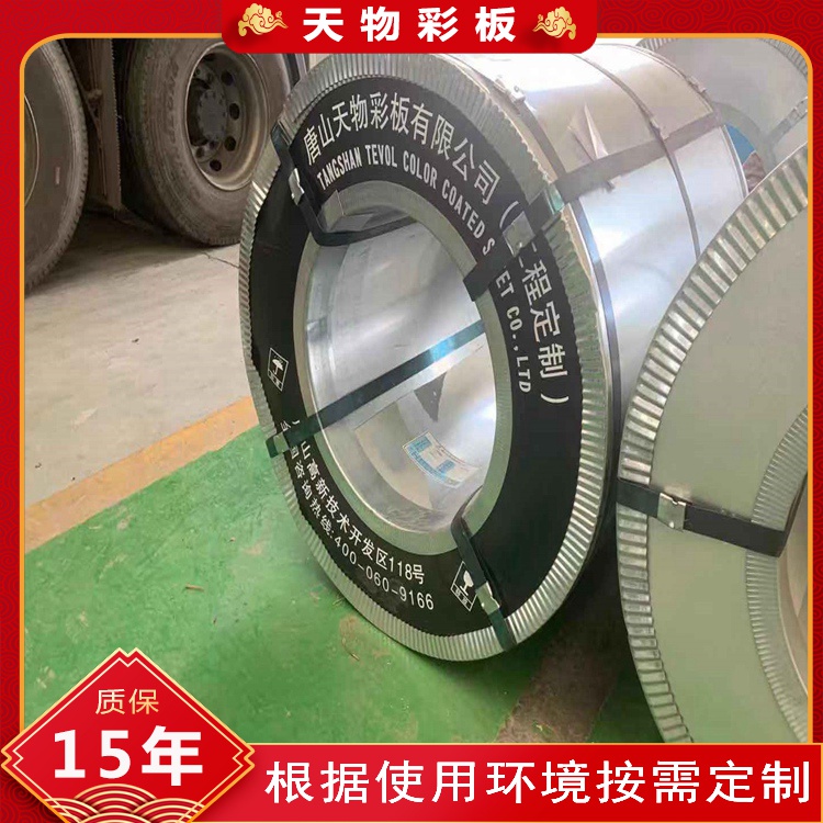 彩涂板价格 (1)1 彩涂板价格 (1)1