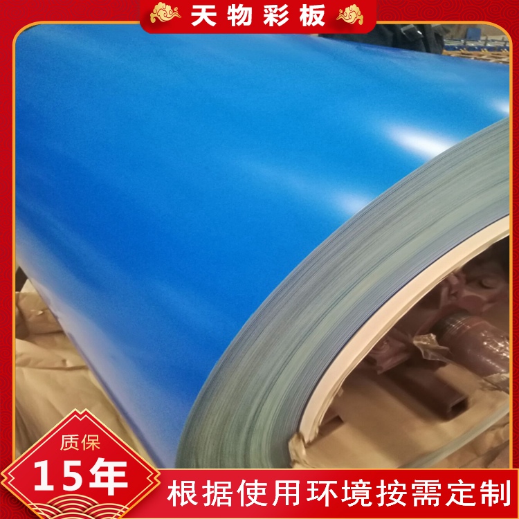 彩钢板标准介绍_保定市建筑用压型彩钢板批发_天物彩板 彩钢板标准介绍_保定市建筑用压型彩钢板批发_天物彩板