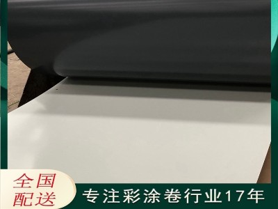 彩涂铝卷生产方式和尾气处理