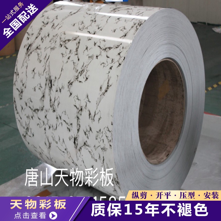 大理石4水印