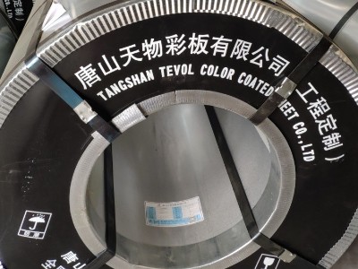 约75%彩涂生产线处于停产状态！这一地区开展环保大检